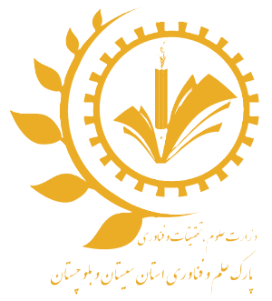 لوگوی پارک علم و فناوری
